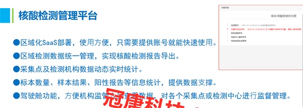 社區健康小屋都有什么作用？