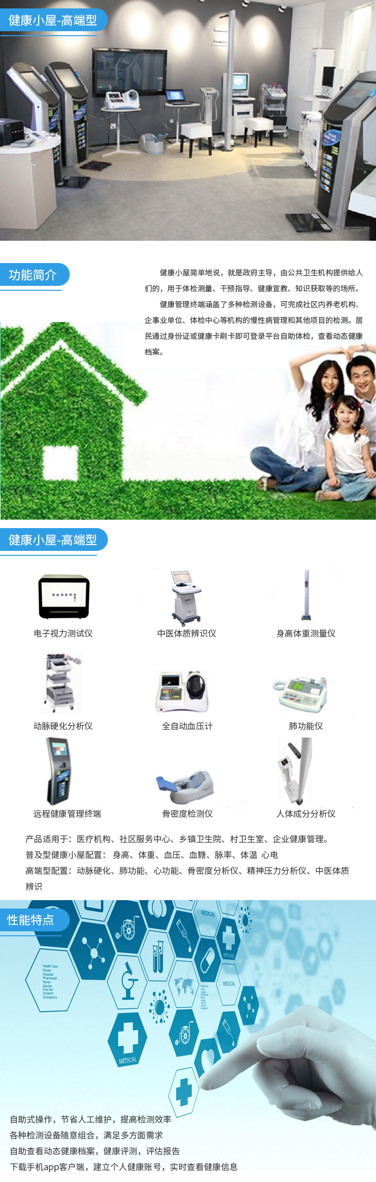 區域兩癌篩查管理系統可以記錄完成更多數據！